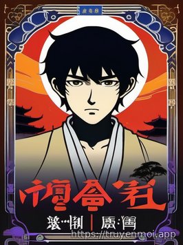 Cùng Boss Trong Game Thần Quái Yêu Đương