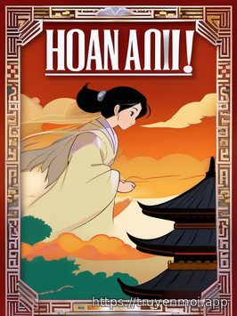 Hoan Ái!