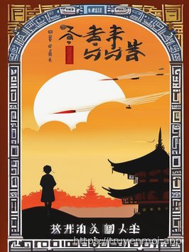 Sống Lại Để Yêu Đương Với Kẻ Cố Chấp