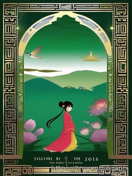 Thê Có Thuật Của Thê: Đóng Cửa, Thả Vương Gia!