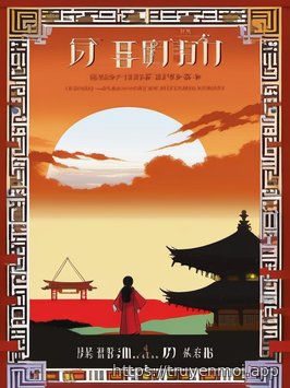 Tôi Chuyển Nhượng Luôn Cả Bản Thân