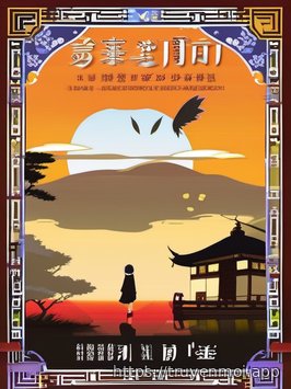 Trọng Sinh Để Yêu Lần Nữa (Quyển 1)