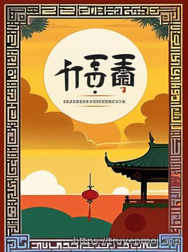 Vạn Kiếp Yêu Anh